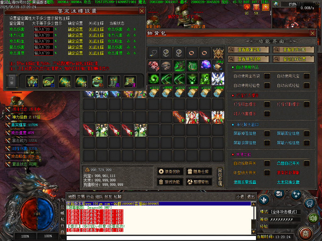 Images99.BMP