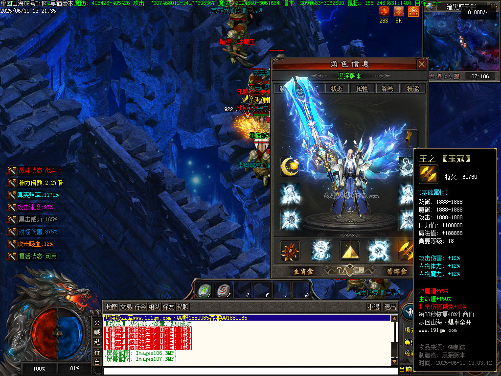 Images108.BMP