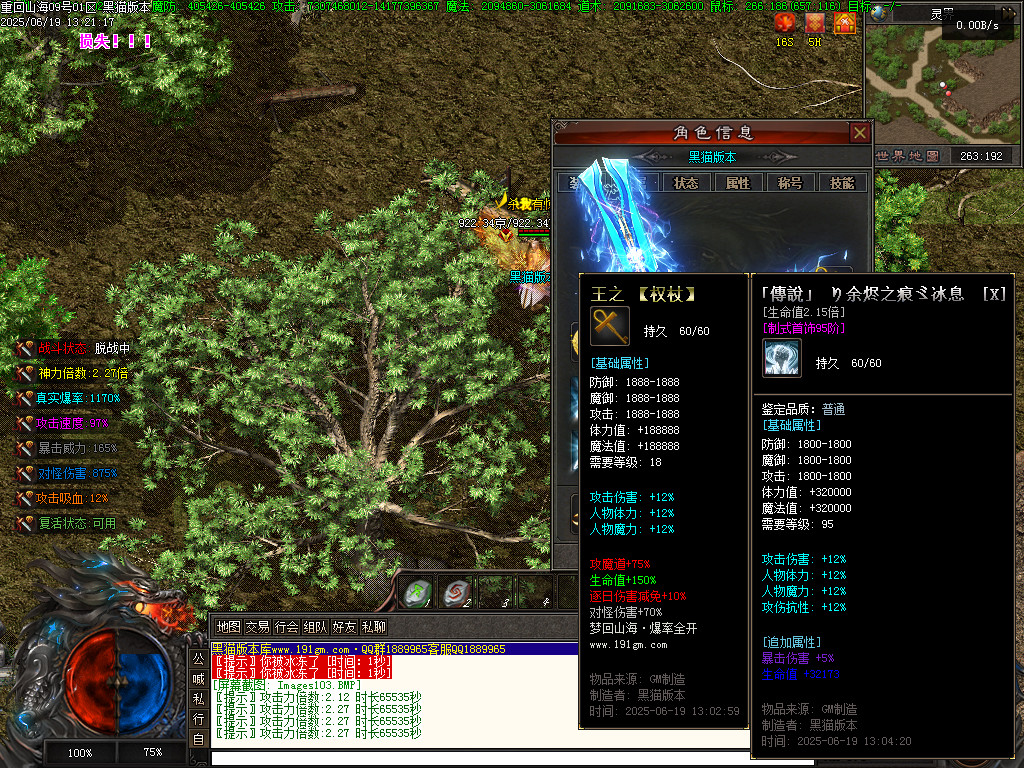 Images104.BMP