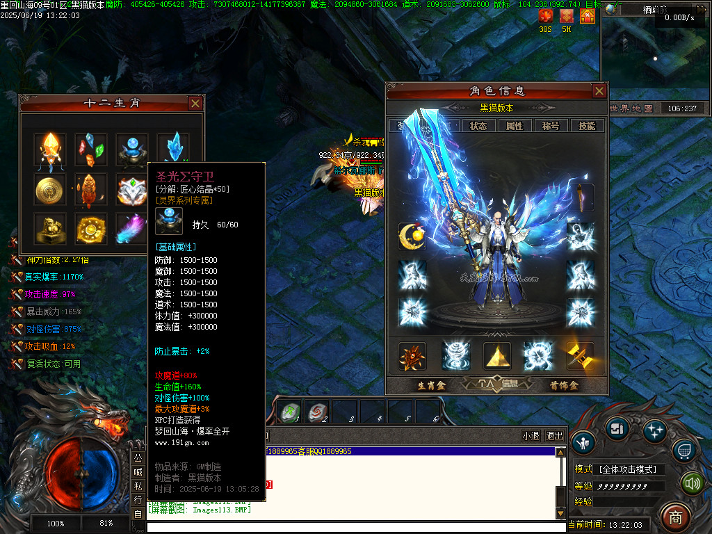 Images114.BMP