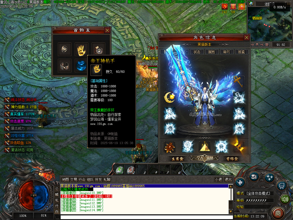 Images115.BMP