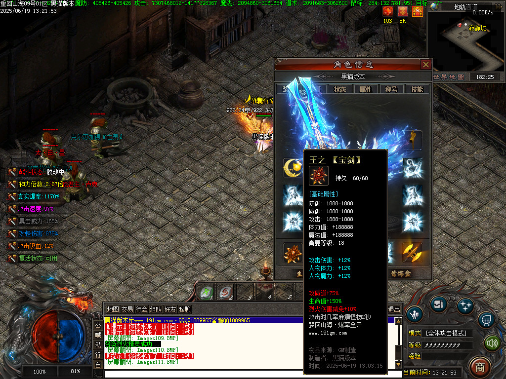 Images112.BMP