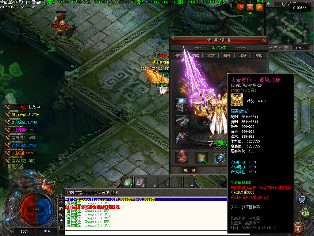 Images116.BMP