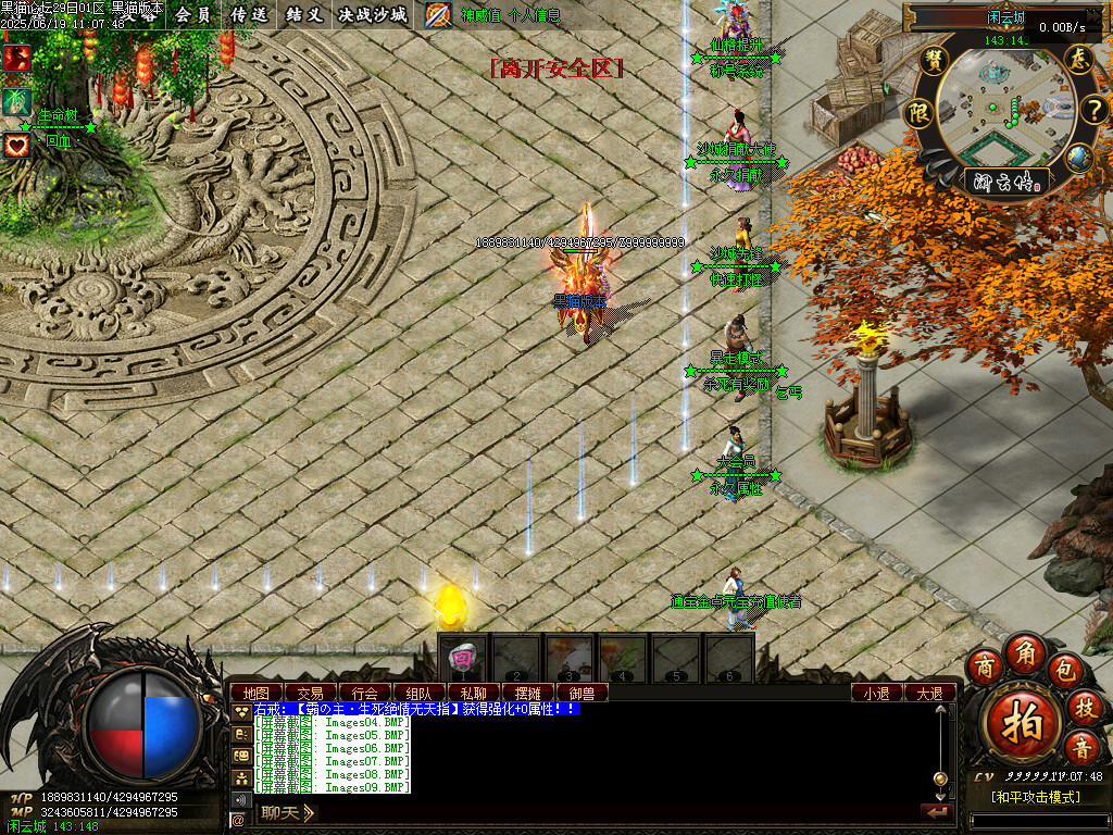 Images10.BMP