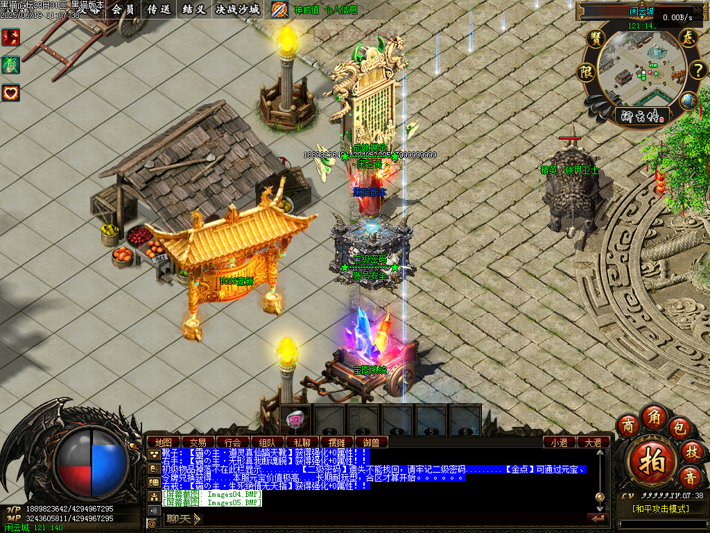 Images06.BMP