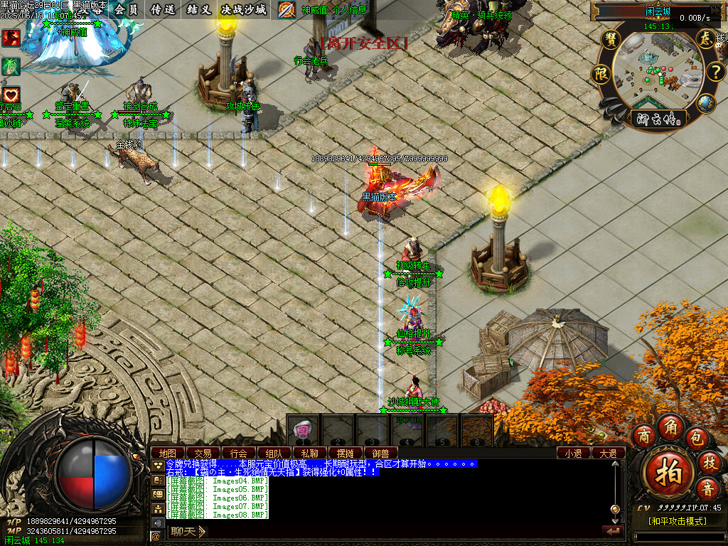 Images09.BMP