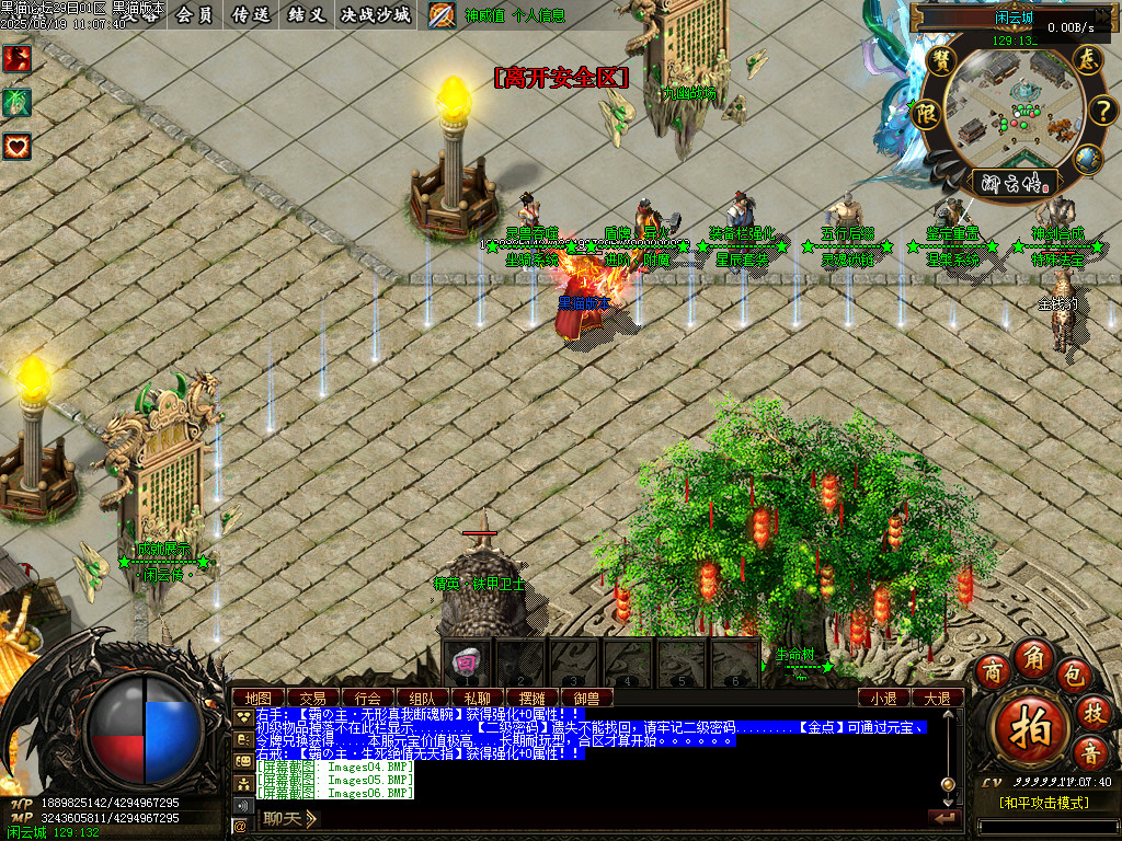 Images07.BMP