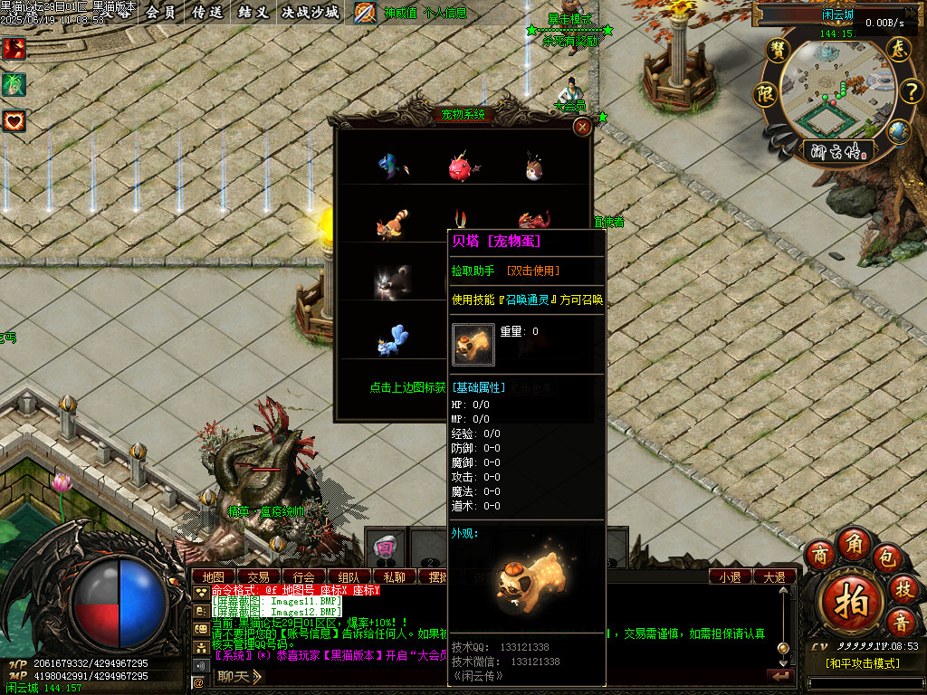 Images13.BMP