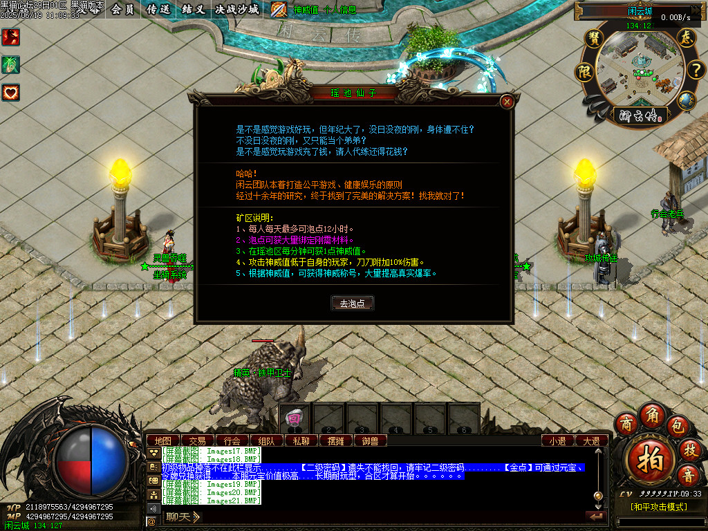 Images22.BMP