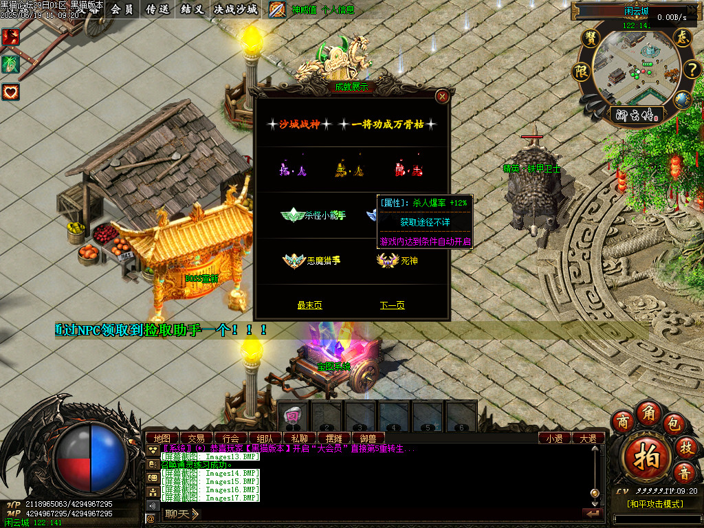 Images18.BMP