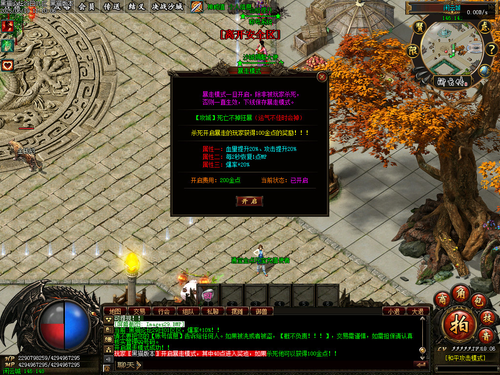 Images30.BMP