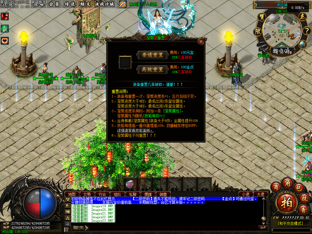 Images24.BMP