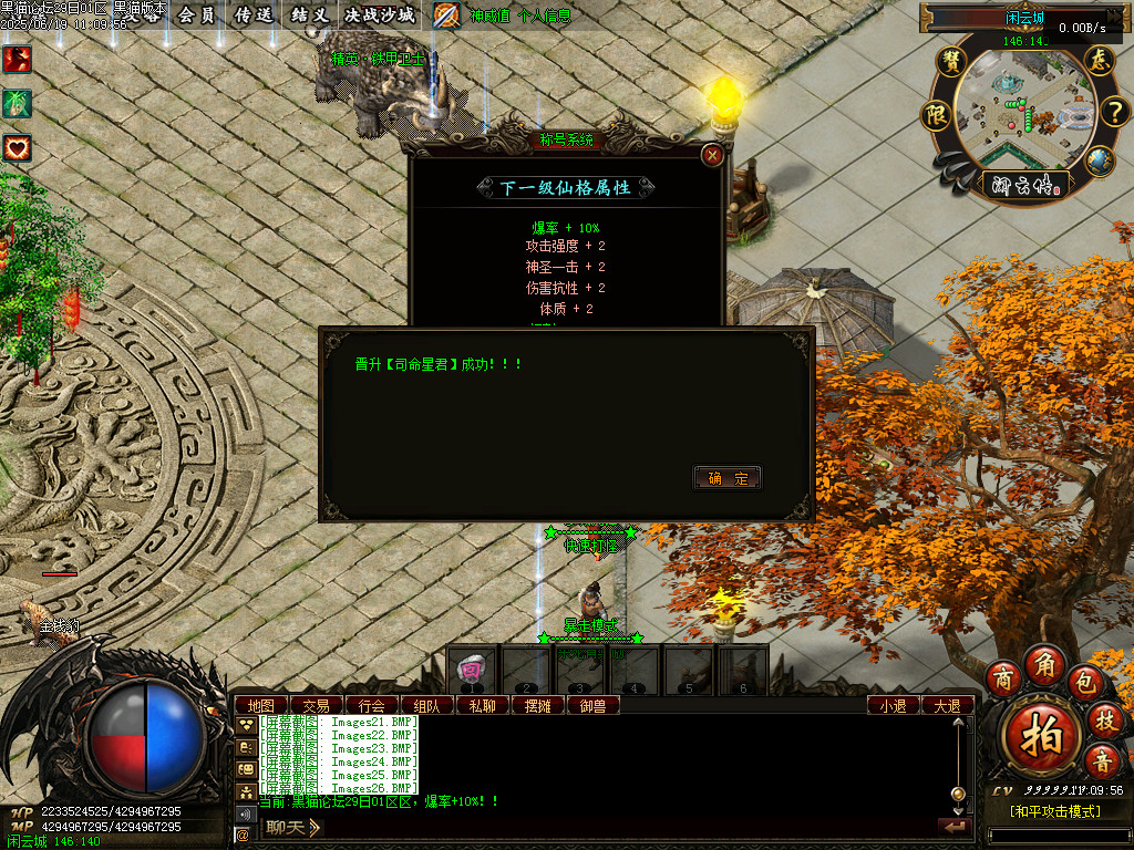 Images27.BMP