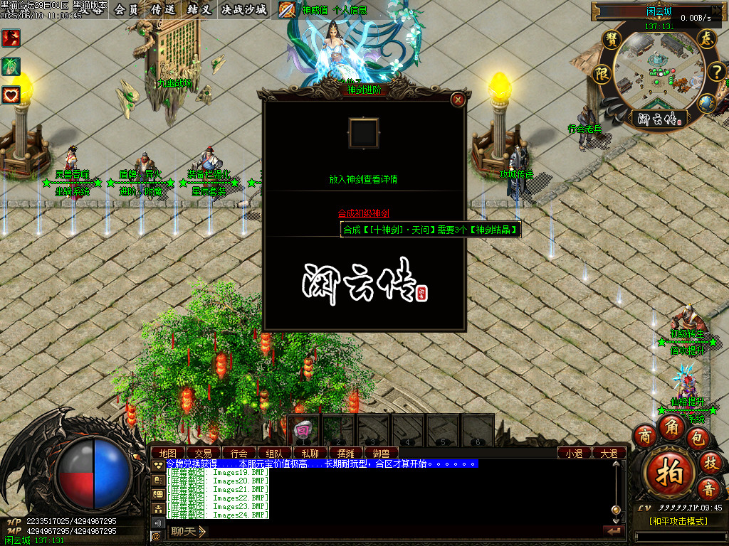 Images25.BMP