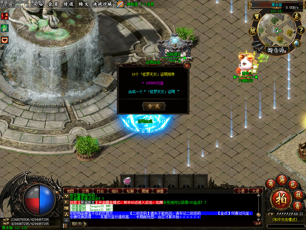 Images32.BMP
