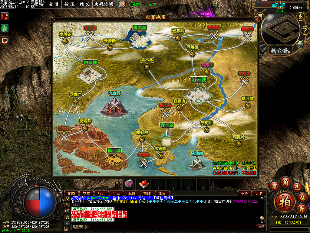 Images35.BMP