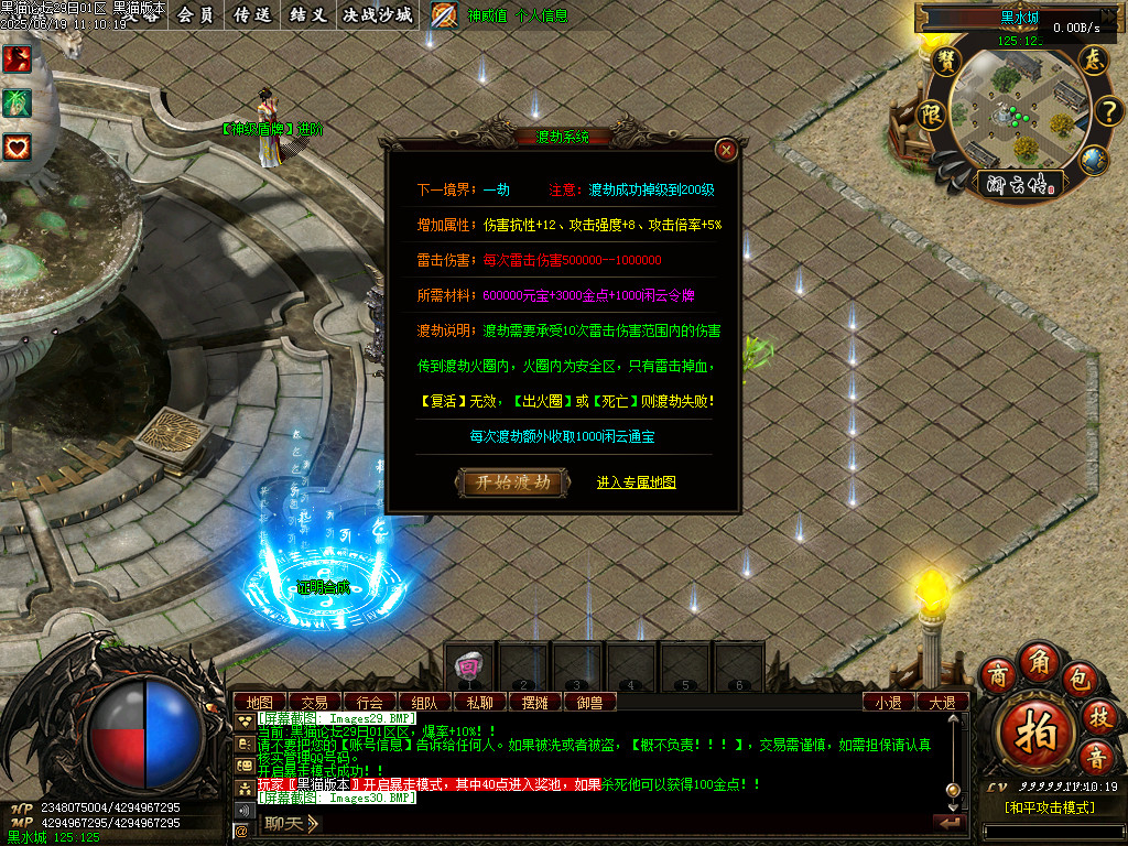 Images31.BMP