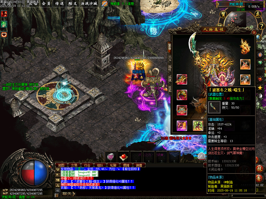 Images42.BMP