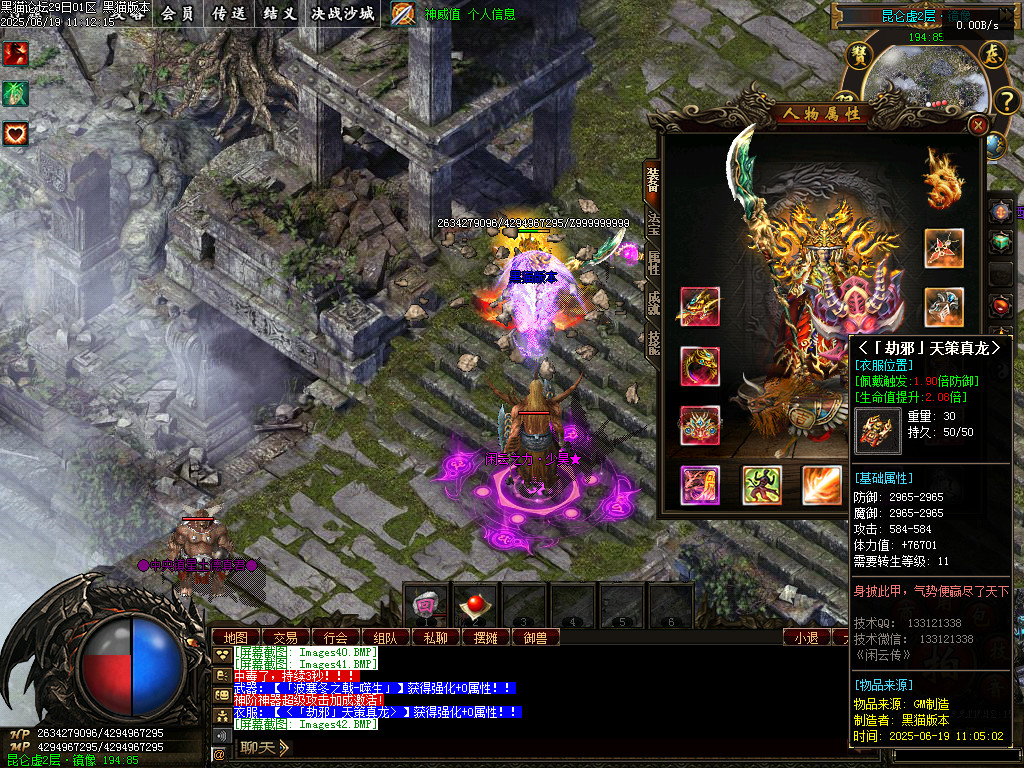 Images43.BMP