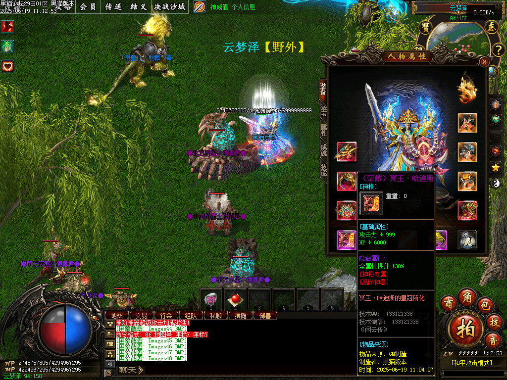 Images49.BMP