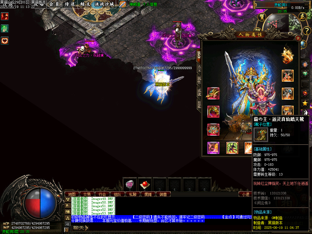 Images54.BMP