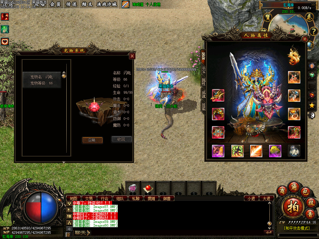 Images61.BMP