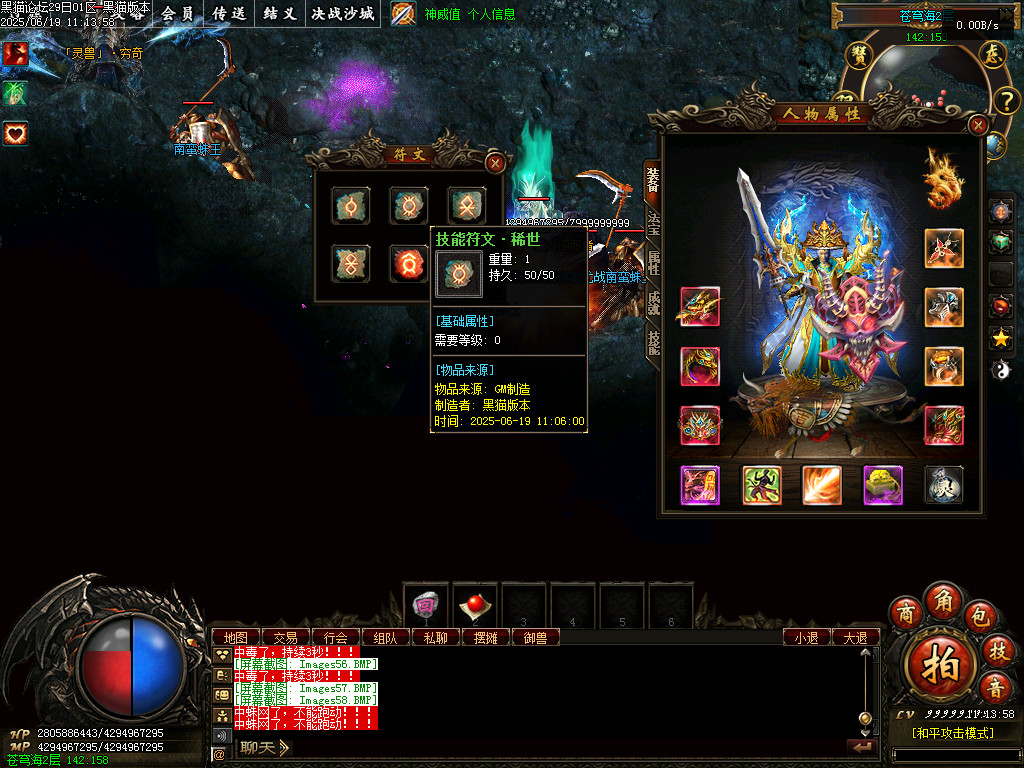Images59.BMP