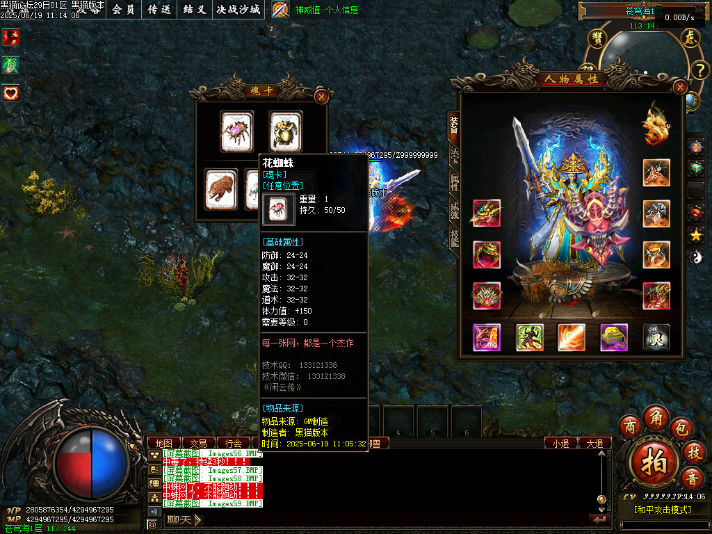 Images60.BMP
