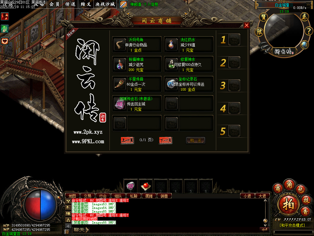 Images67.BMP