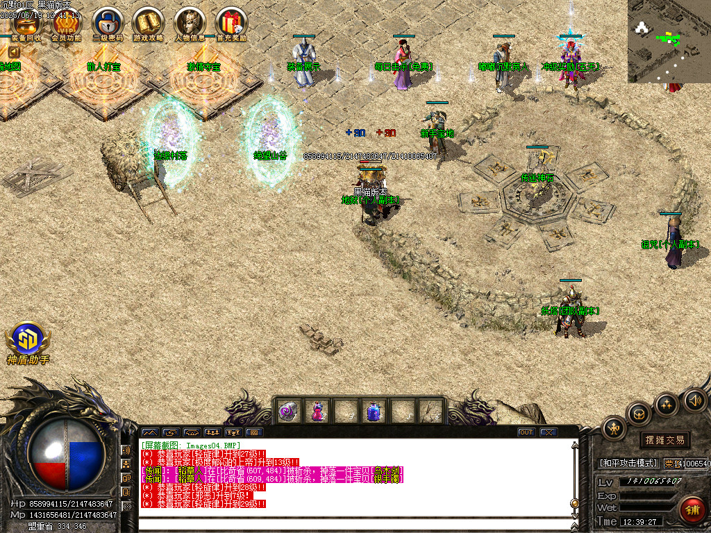 Images05.BMP