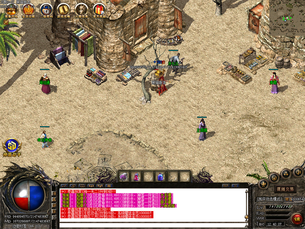 Images12.BMP