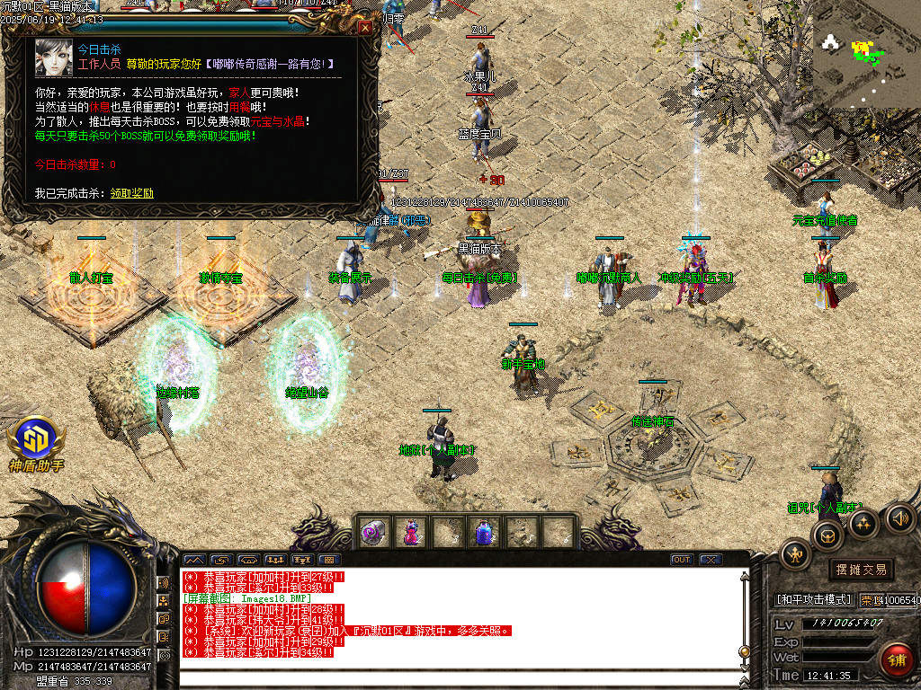 Images19.BMP