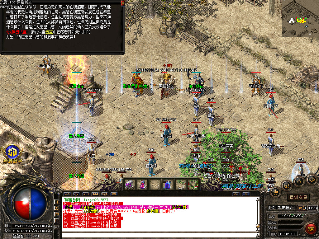 Images24.BMP