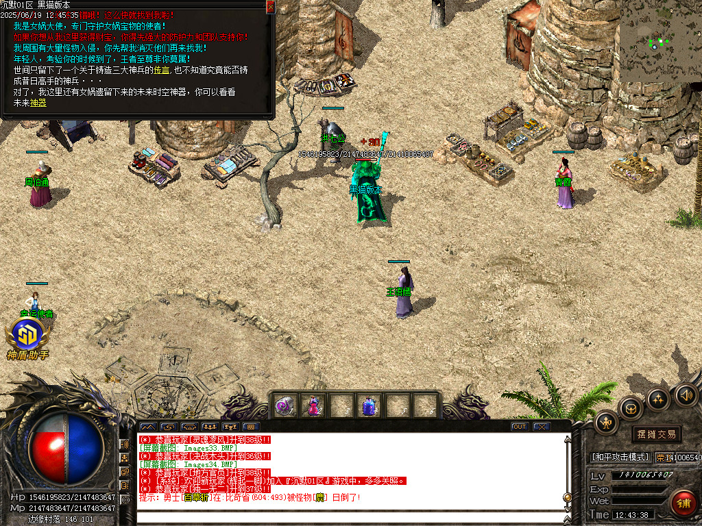 Images35.BMP