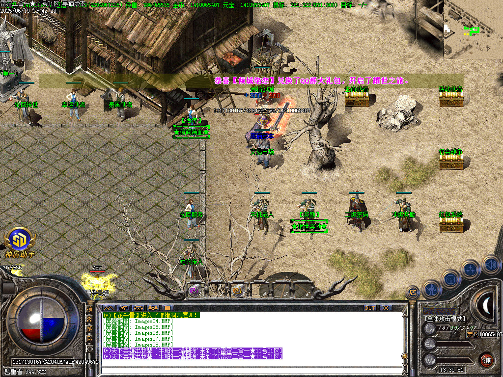 Images09.BMP