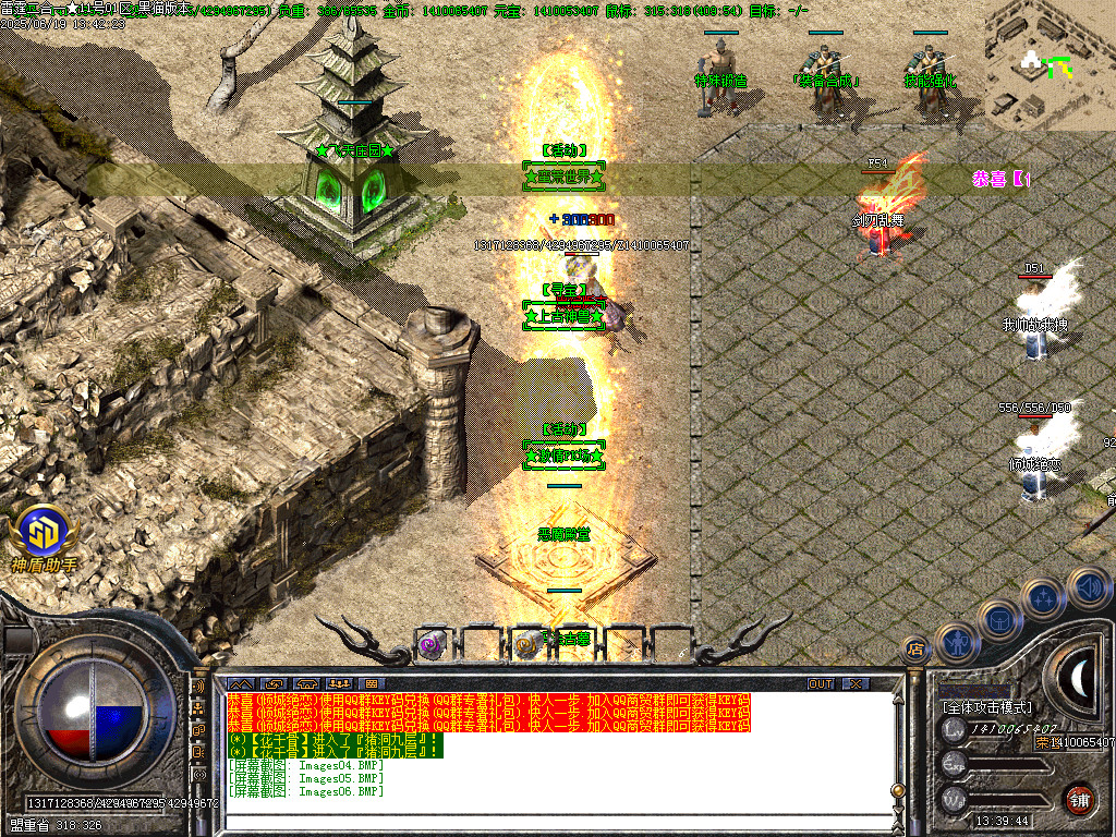 Images07.BMP