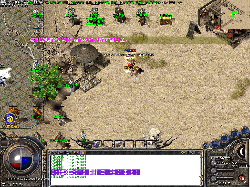Images10.BMP