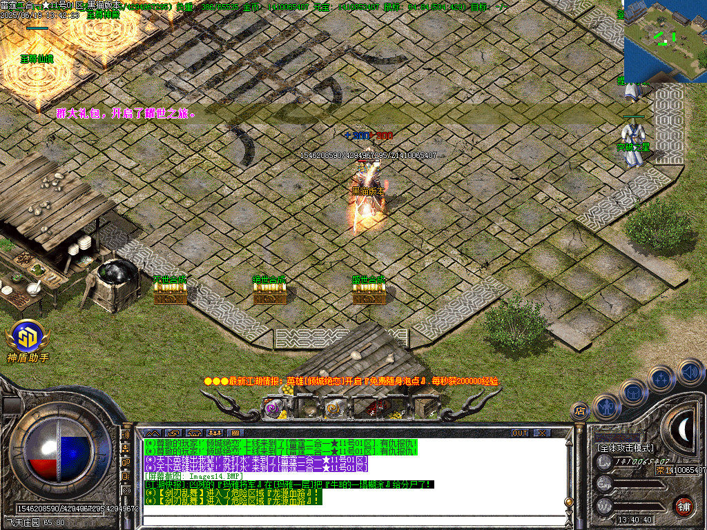 Images15.BMP