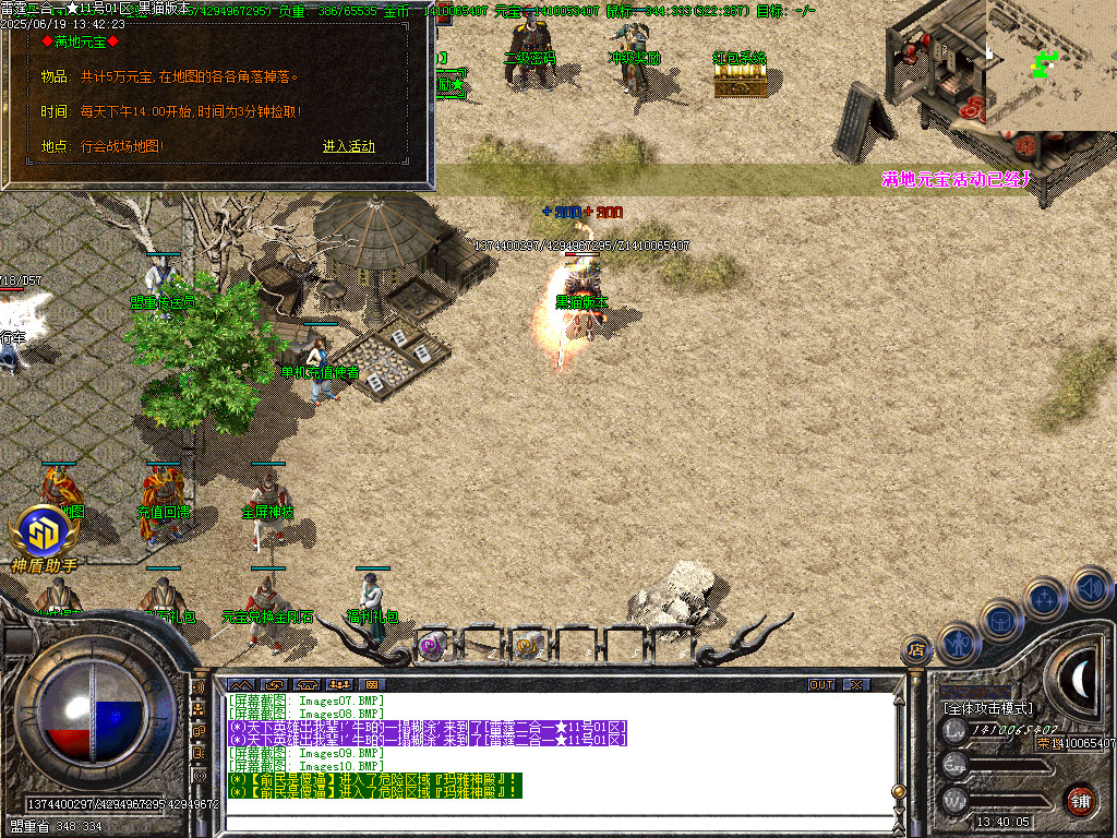 Images11.BMP