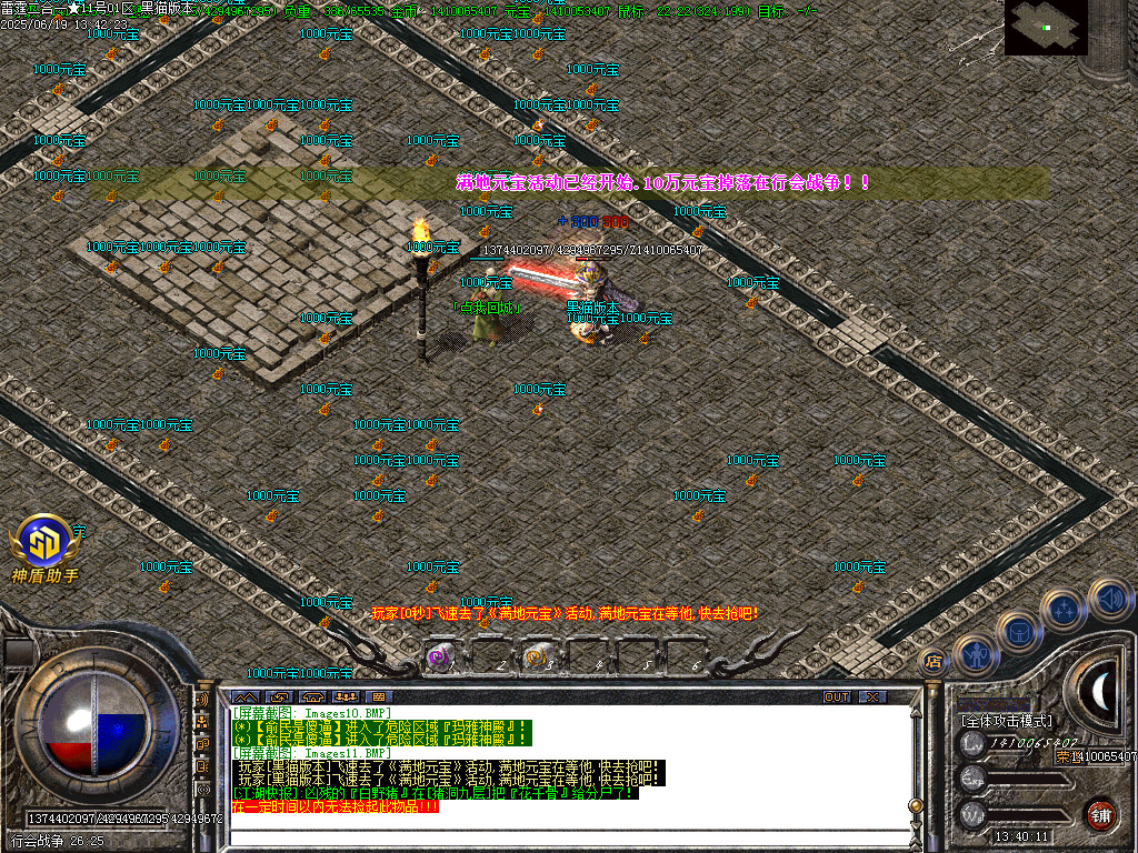 Images12.BMP