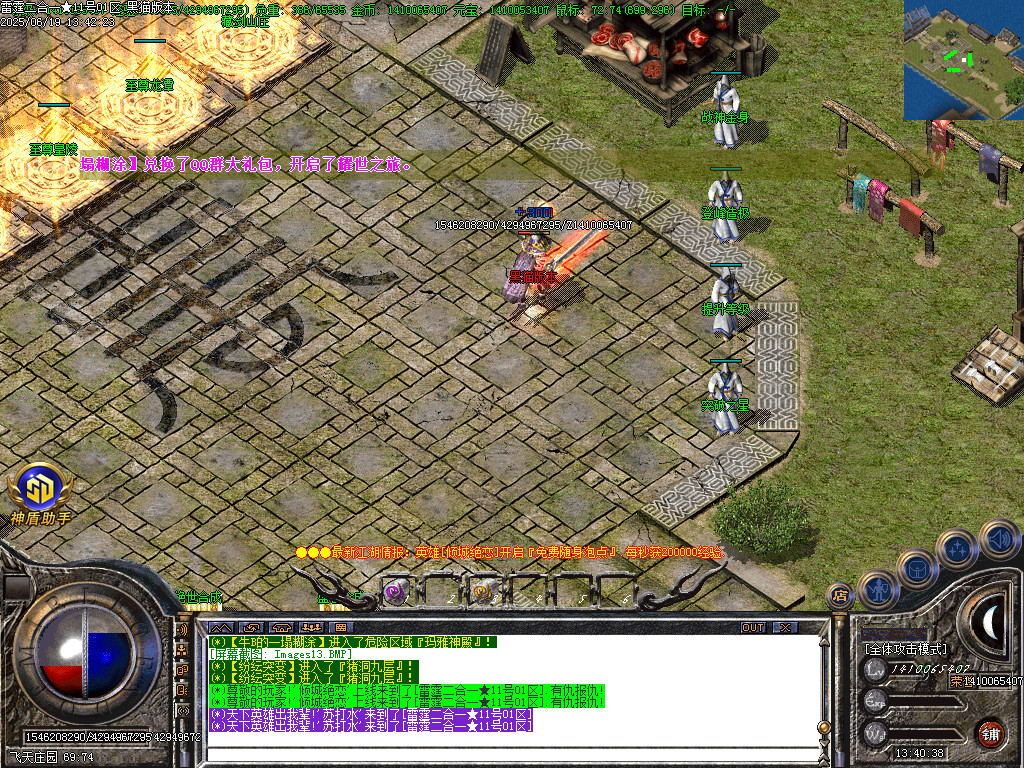 Images14.BMP