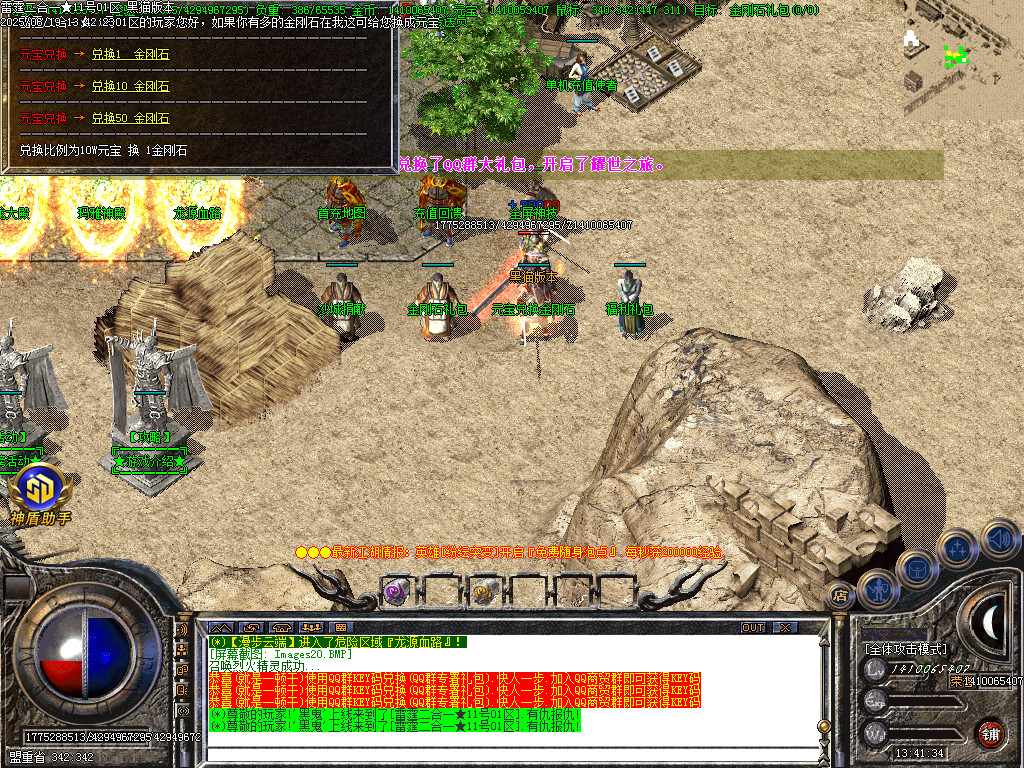 Images21.BMP