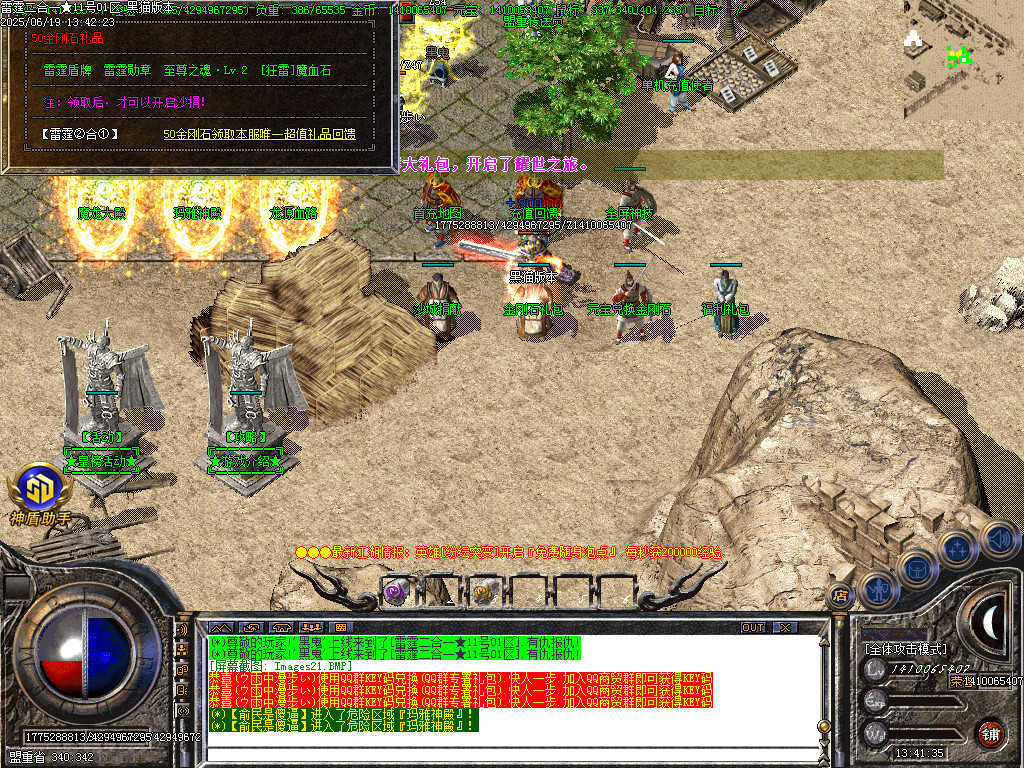 Images22.BMP