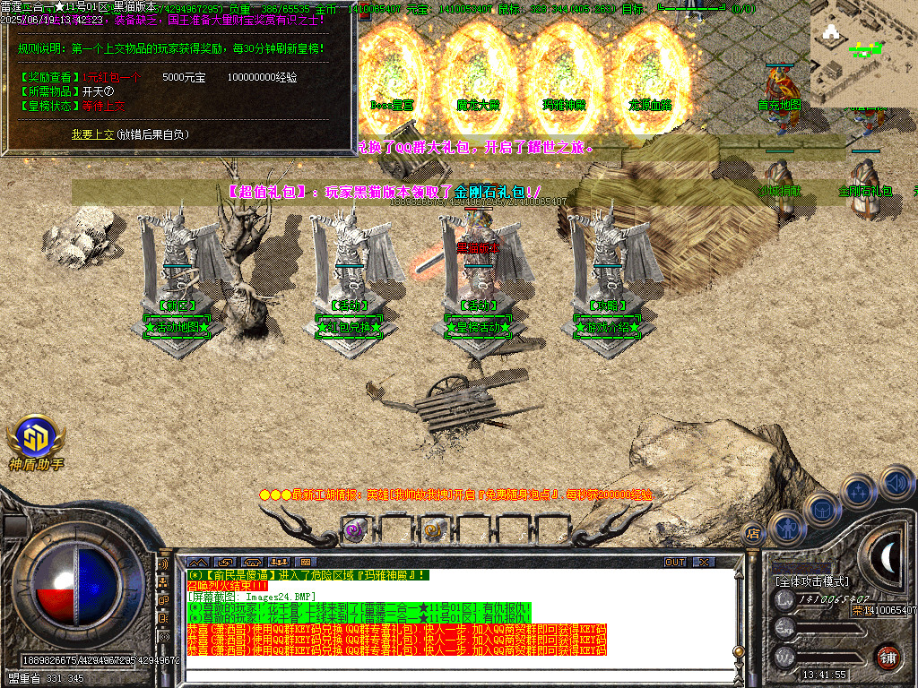 Images25.BMP
