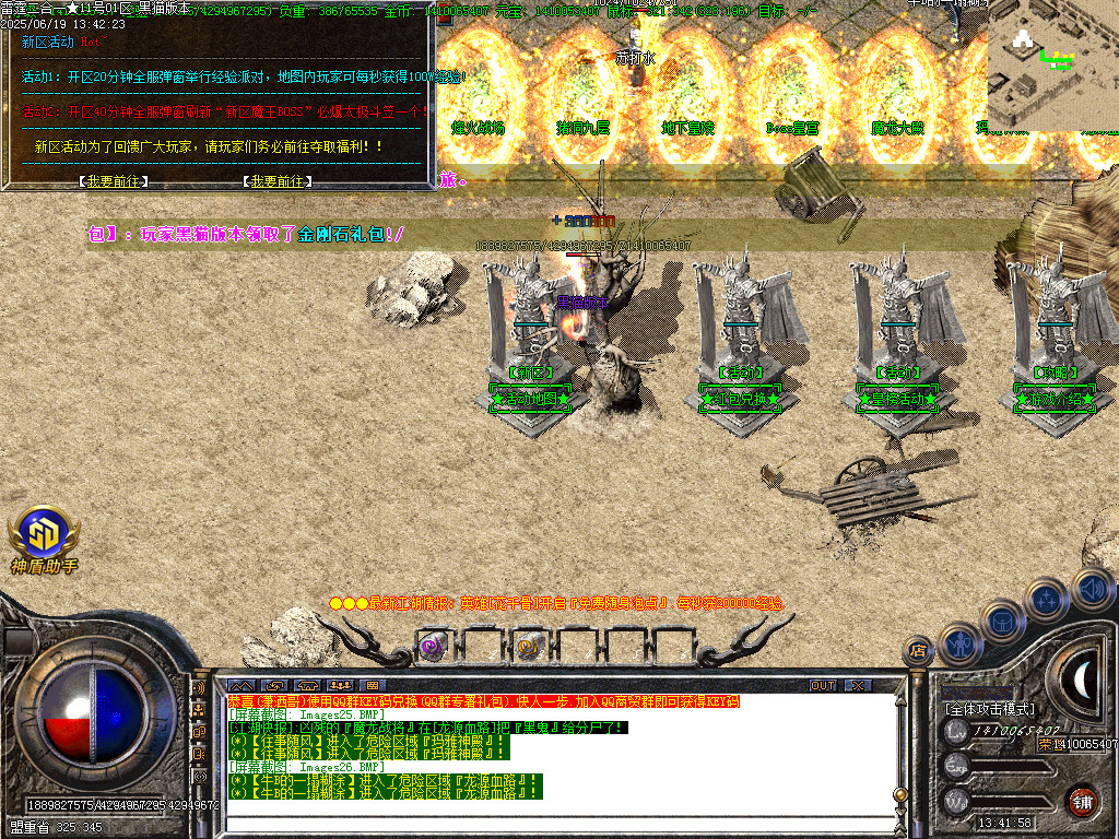 Images27.BMP