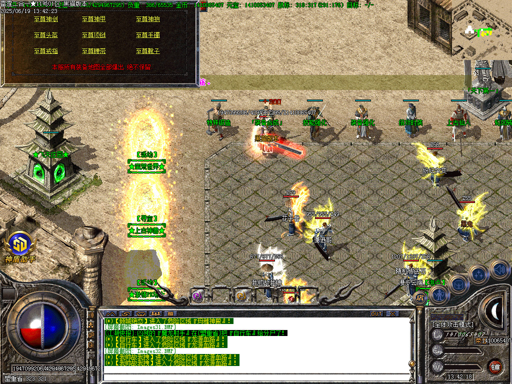 Images33.BMP