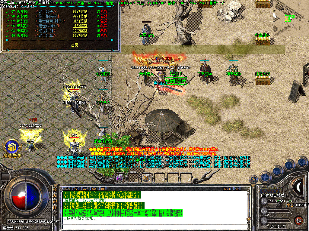 Images47.BMP