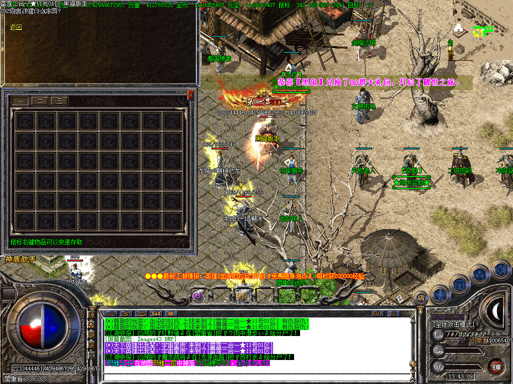 Images44.BMP