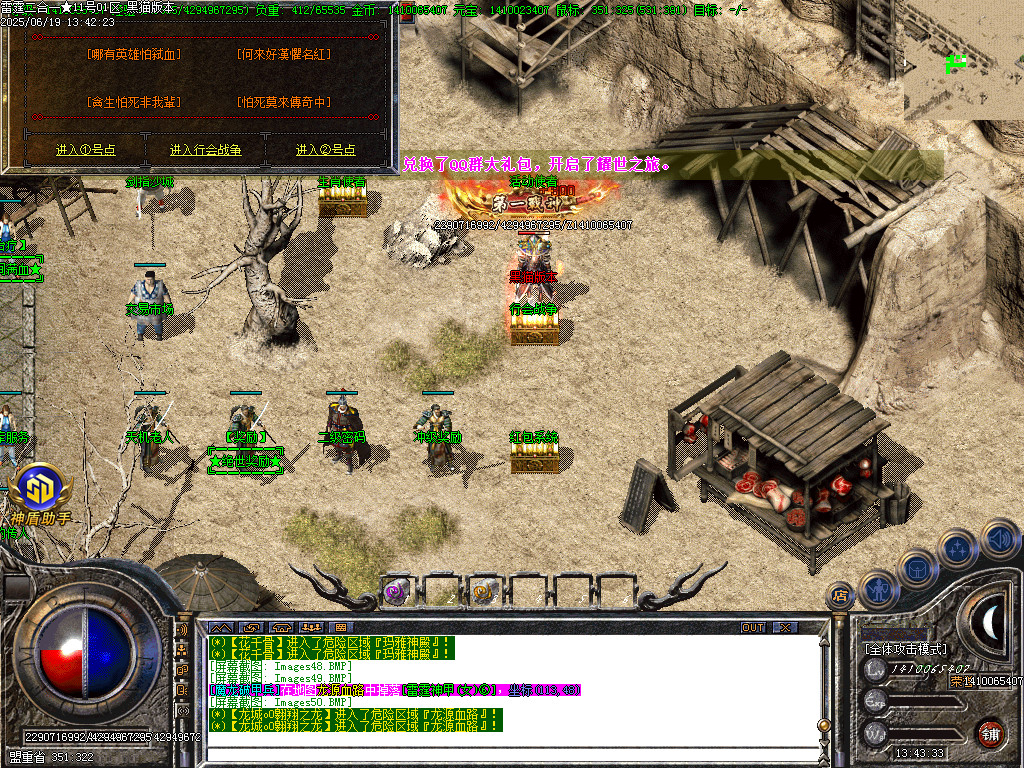 Images51.BMP