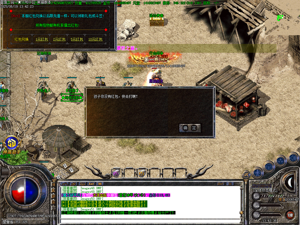 Images52.BMP